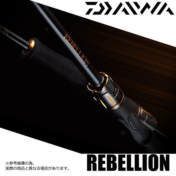 リベリオン