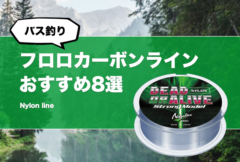 バス用ライン ラインシステム オールバス フロロ 3lb 300m プロショップオオツカ
