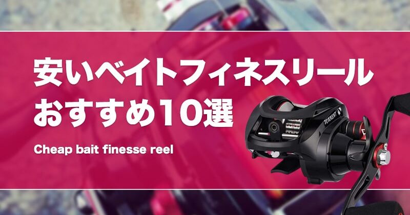 AG-S562UL スピニングとベイトフィネスの2本セット オマケ付 送料込み AG-S562UL スピニングとベイトフィネスの2本セット オマケ付