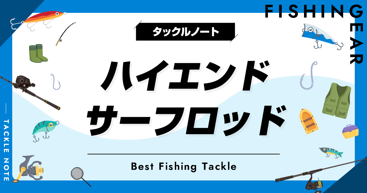 超耐性釣り竿,サーフキャスティング,高炭素,4セクション,100-250g, 100