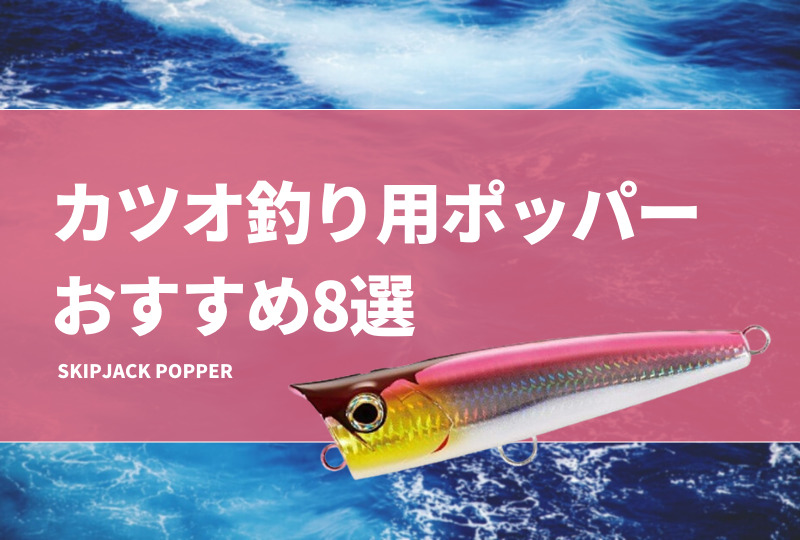 最大飛距離90mオーバー！次世代重心移動システム搭載、青物用