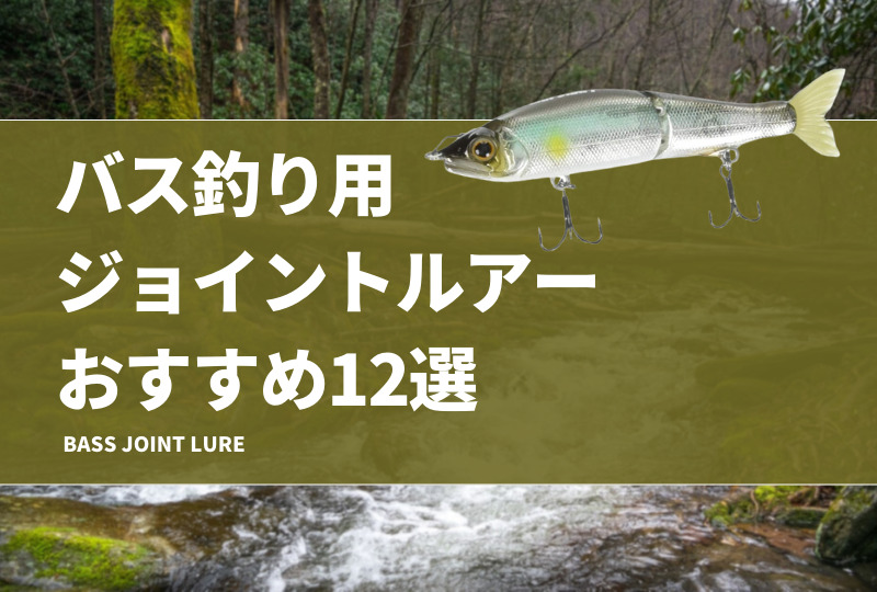 Amazon.co.jp: shopparadise ルアー 釣りルアー 海釣りルアー