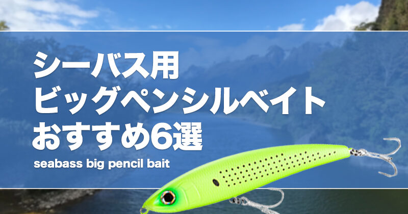 シースピン Pro-Q 145 : ギル Yahoo店 - 通販 - Yahoo!ショッピング