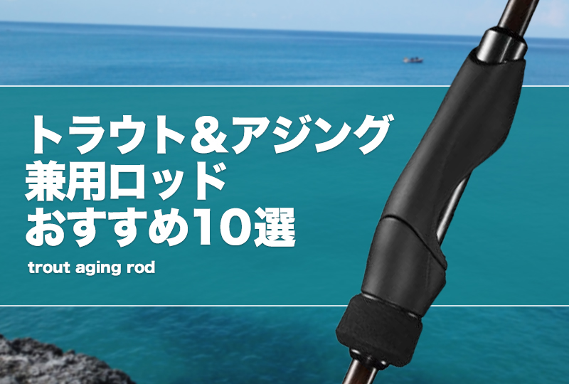 トンキンケーン渓流、エリア、アジングロッドバンブー六角スピニングロッド トンキンケーン渓流、エリア、アジングロッドバンブー六角