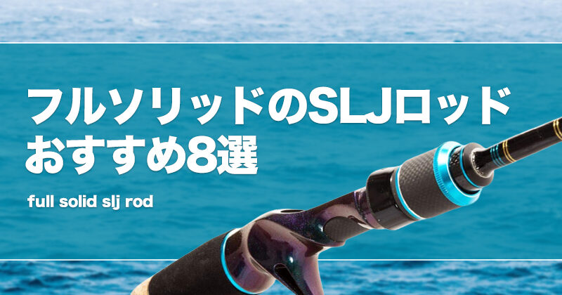 スクランブル スーパーライトスペック - XESTA ONLINE SHOP