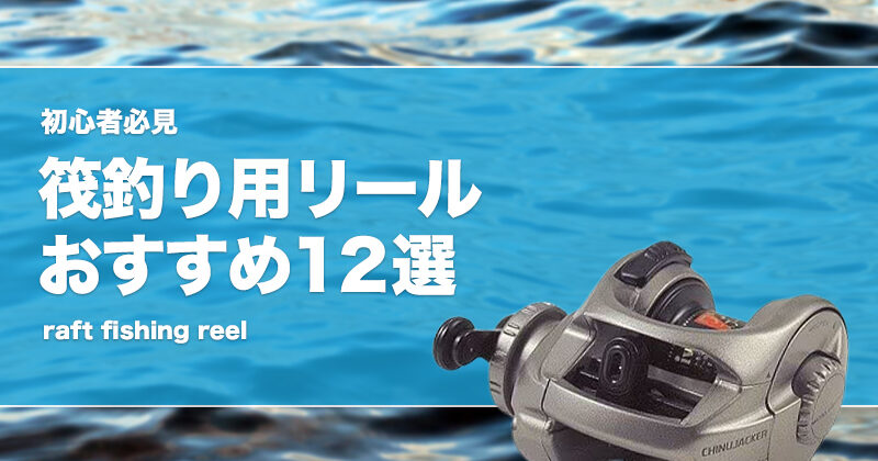 OURBEST(海外モデル)筏・掛かり釣り用リール(右巻き用) ourbest-kt.jpg
