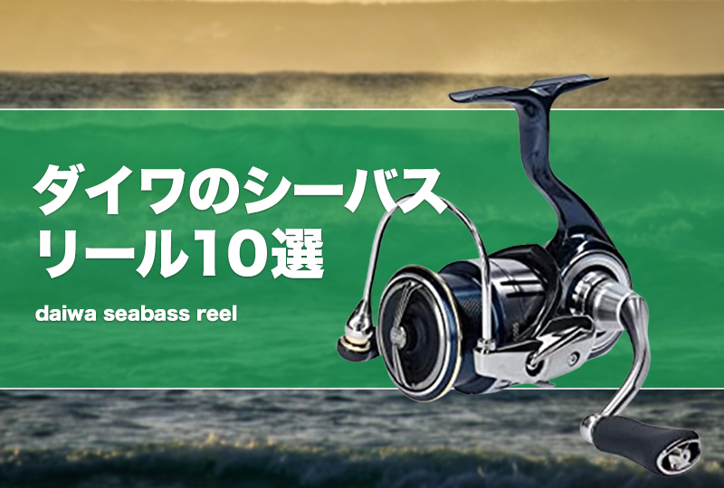 。*様 210 85 カイトクラフト ダイワ シマノ ビーコン ソウルズ バズー 21 Twin Power XD] Is Daiwa's thing too strong? [Test cast