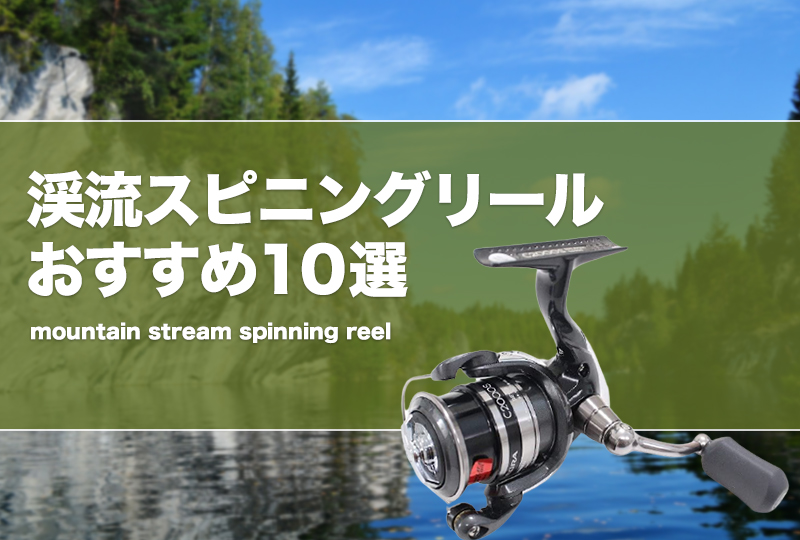 ピュアリスト　NT　52ULFS-2　スピニング　渓流 ピュアリスト NT 52ULFS-2 スピニング 渓流 （ダイワ(Daiwa