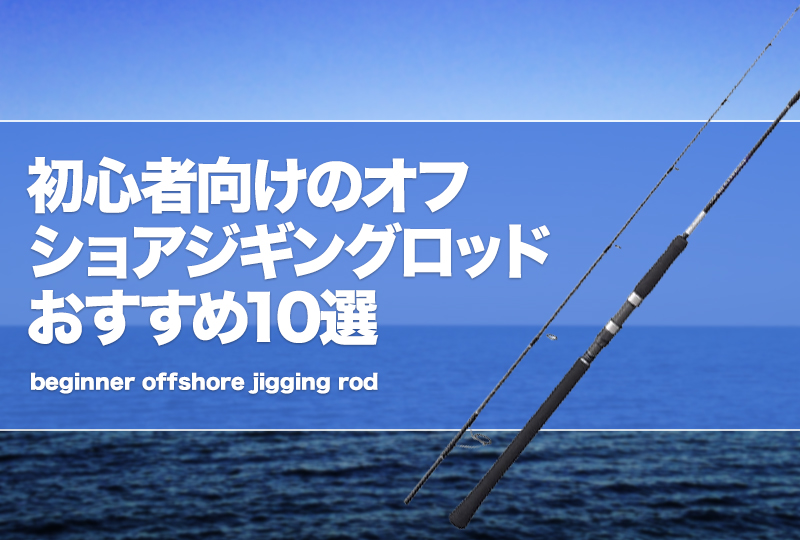 Amazon | PRO MARINE(プロマリン) CB クロノスターLJ B632MH