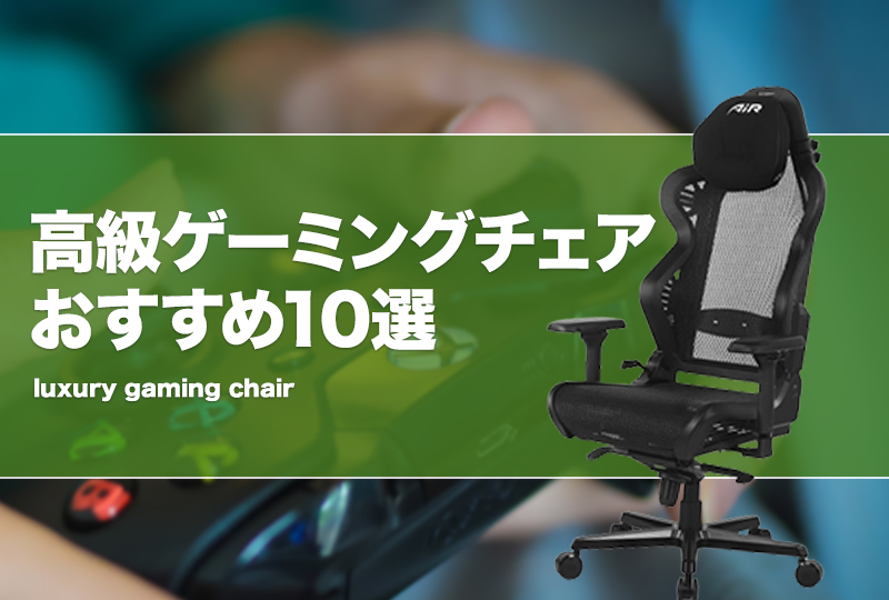 【最終値下げ】【貴重】【レア】横浜フリューゲルス　チェア 最大165度までリクライニング可能なGTRACINGのゲーミングチェア