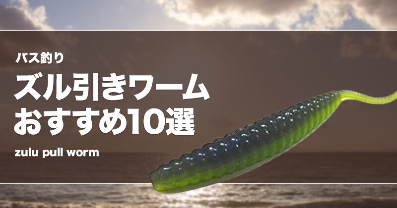 バス釣り引退 写真以外ワームあり SHIMANO - 釣り引退 バス釣り ルアー ワーム 大量セット Amazon
