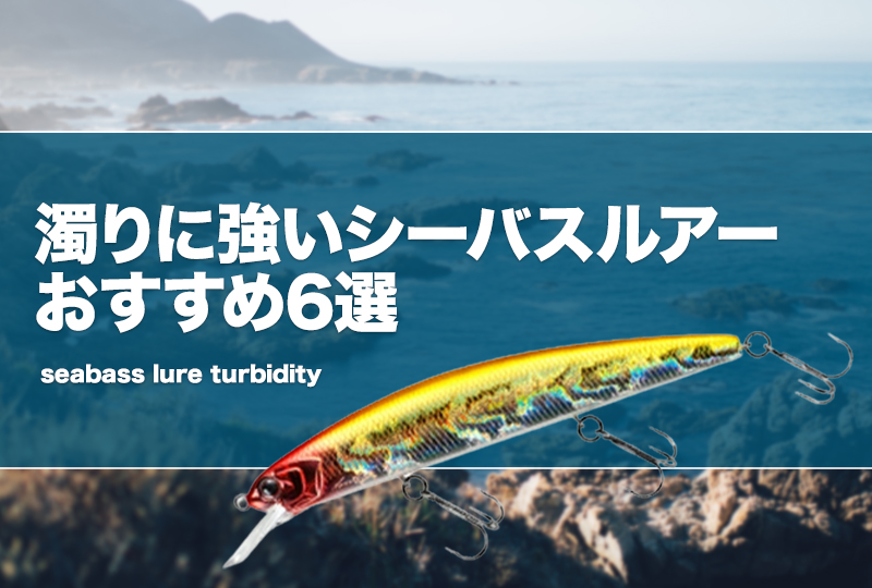 シーバスルアー色々　お値下げ対応できます。 シーバスルアー色々 お値下げ対応できます。 フィッシング
