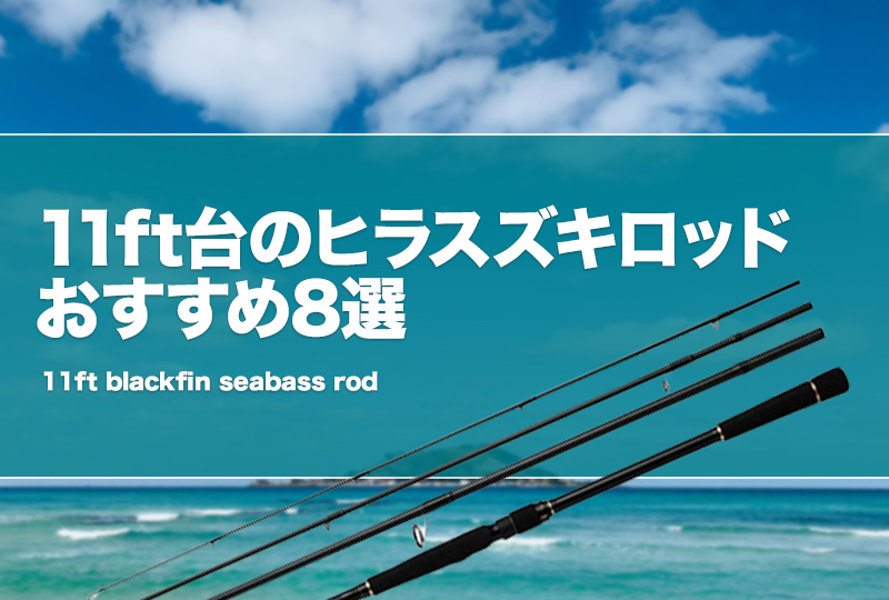 フライイナガキ　ツーハンド　フライフィッシング　ラピス 13'1\" #8 上品スタイル フライイナガキ ツーハンド #8 13'1 ラピス フライ