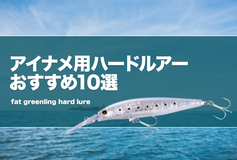 ハードルアー　まとめ 楽天市場】送料無料 ルアー 35個 セット R12WKXY35 バス釣り用