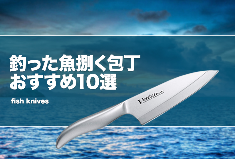 VGTEN 出刃包丁 180ｍｍ 魚 包丁 料理 鋼 右利き 片刃 握りやすい八角柄 大きめの魚も骨まで押し切 VGTEN 出刃包丁 180ｍｍ 魚 包丁 料理 鋼 右利き 片刃 握りやすい八角