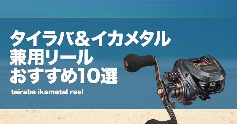 シマノ '23 ハイパーフォース LB C3000MDHPG 美品 レバー