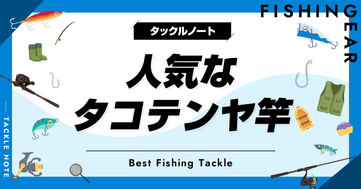 タコ釣り用テンヤ✖️10 楽天市場】タコ 釣り テンヤの通販