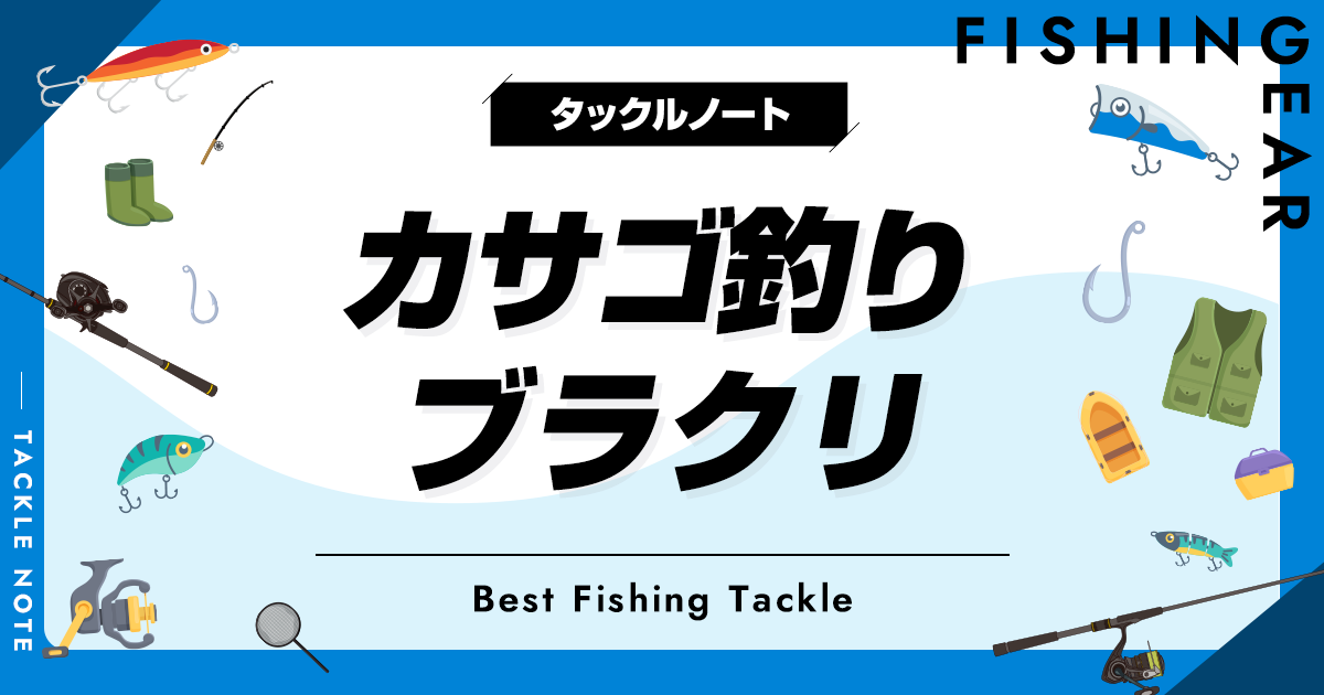 穴釣り 釣竿 コンパクトの人気商品・通販・価格比較 - 価格.com