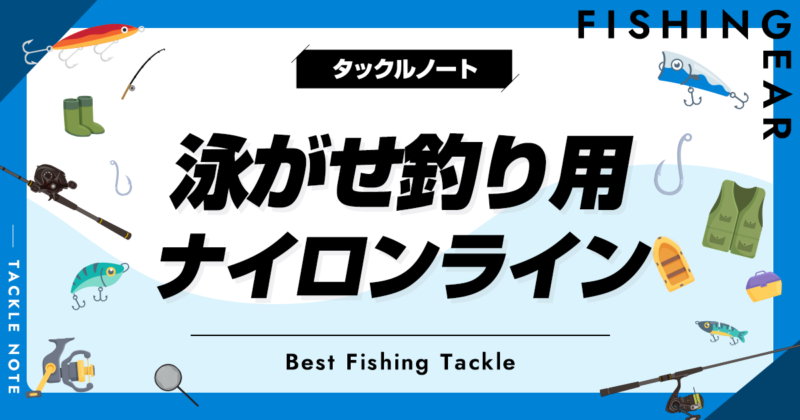 ダイワ 仕掛け 快適ふかせ仕掛けSS 真鯛・青物 2本針1セット 11