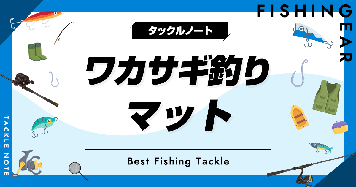 冬に向けていかが？　LakeMaster ワカサギ釣り用品セット ワカサギ釣りセットのおすすめ人気商品一覧 通販 - Yahoo