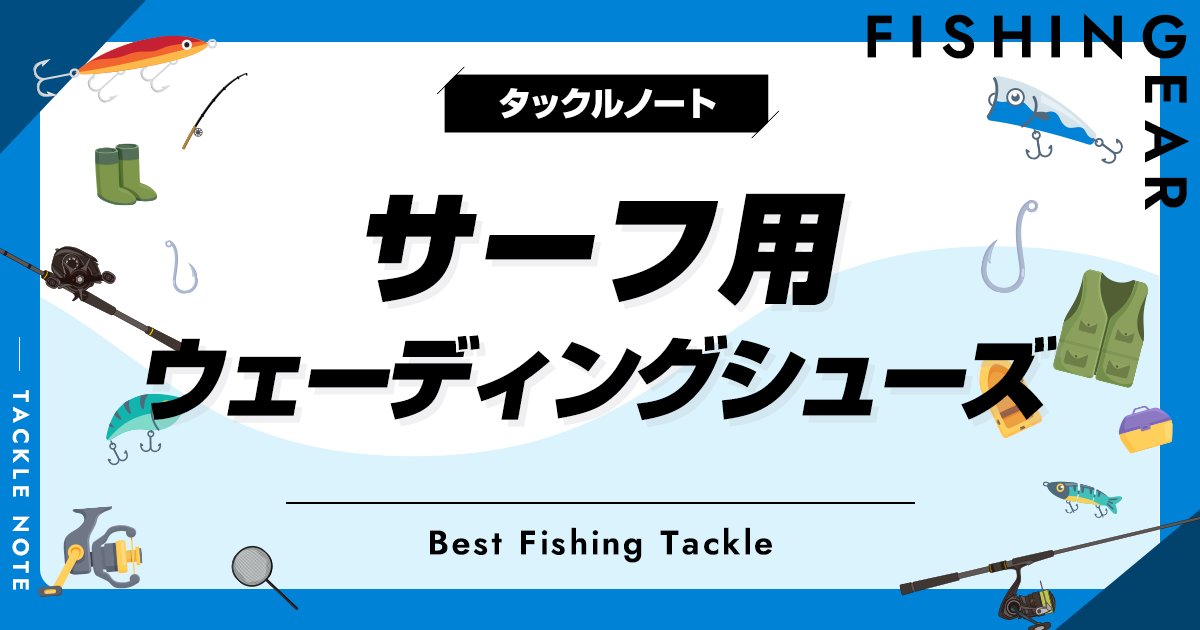 これでお願いします。サーフ ウェーディングセット 7587g.jpg