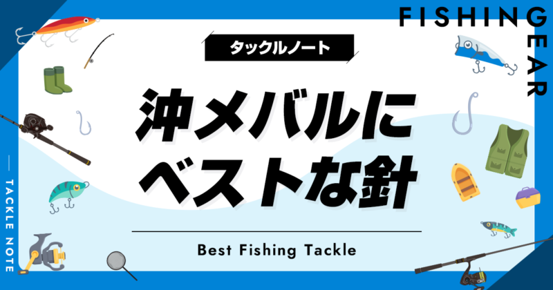 15SP50 　毛針 沖メバル フラシャー 白×ピンク ムツ15号 50本入れ 釣り針 メバル針」の人気商品一覧 | 安い商品を通販サイトから探す