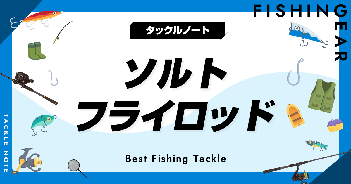 JTH RD 11'6-4#4 ツーハンドロッド JTH-RD フライロッド | TIEMCO