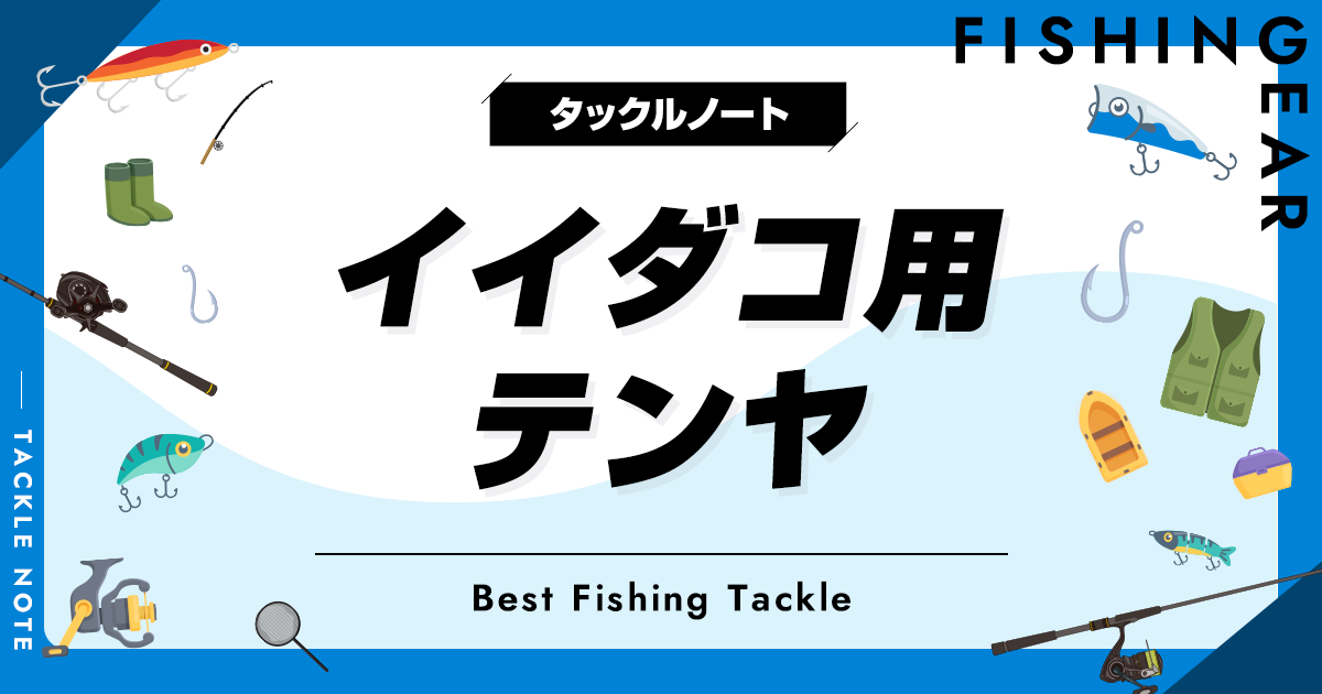 らっきょテンヤ