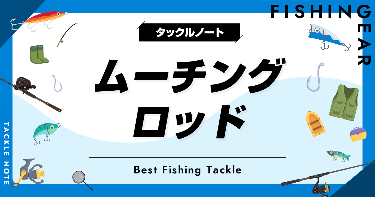 DAIWAinterLine真鯛50号360錘負荷50〜100ムーチング調子 ロッド
