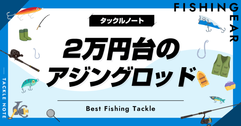 ２個　送料無料 テイルウォーク アジストSSD【84 Float 】Tailwalk AJIST SSD