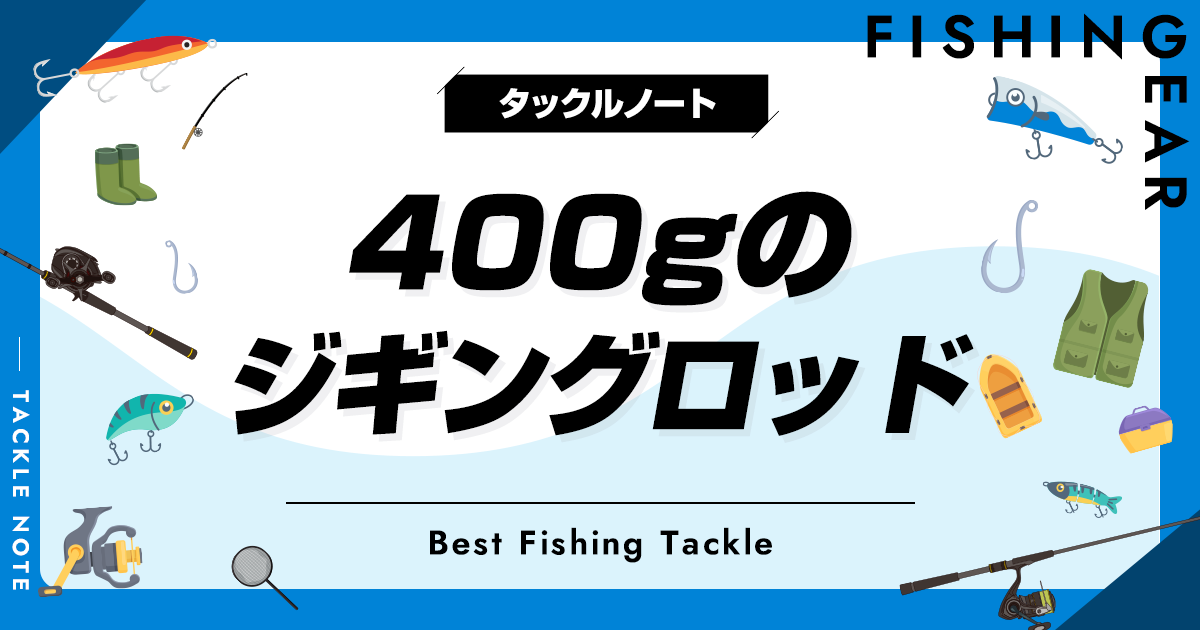 楽天市場】スロースキップ ジグ 250gの通販