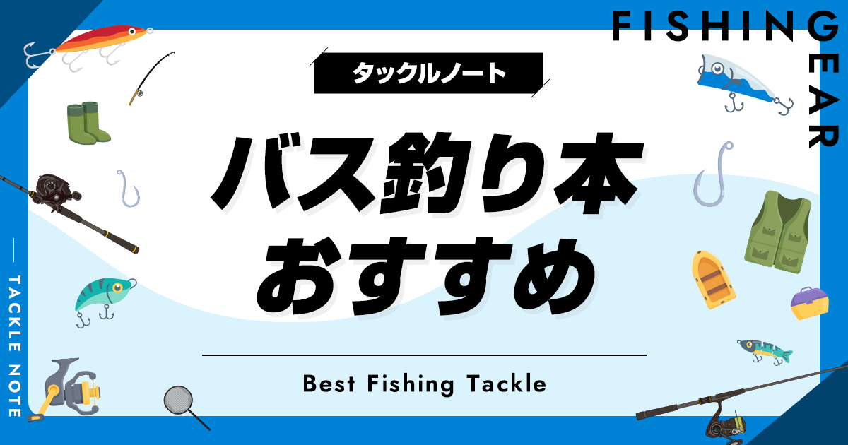 バス釣りDVD ベーシクバスフィッシング テクニック講座 1〜11巻