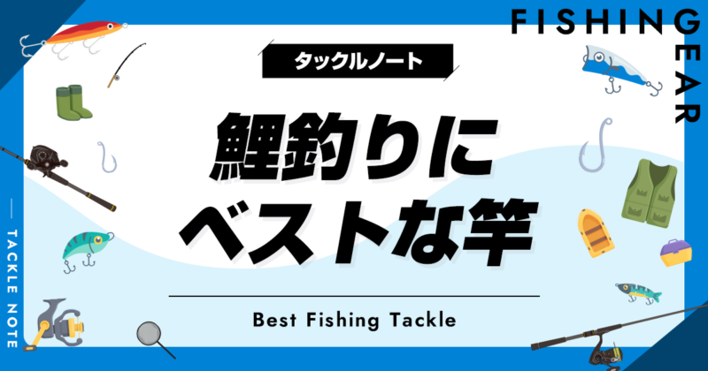 ダイワ サーフパワー 鯉釣り 2本セット（鯉釣り竿おすすめ10選