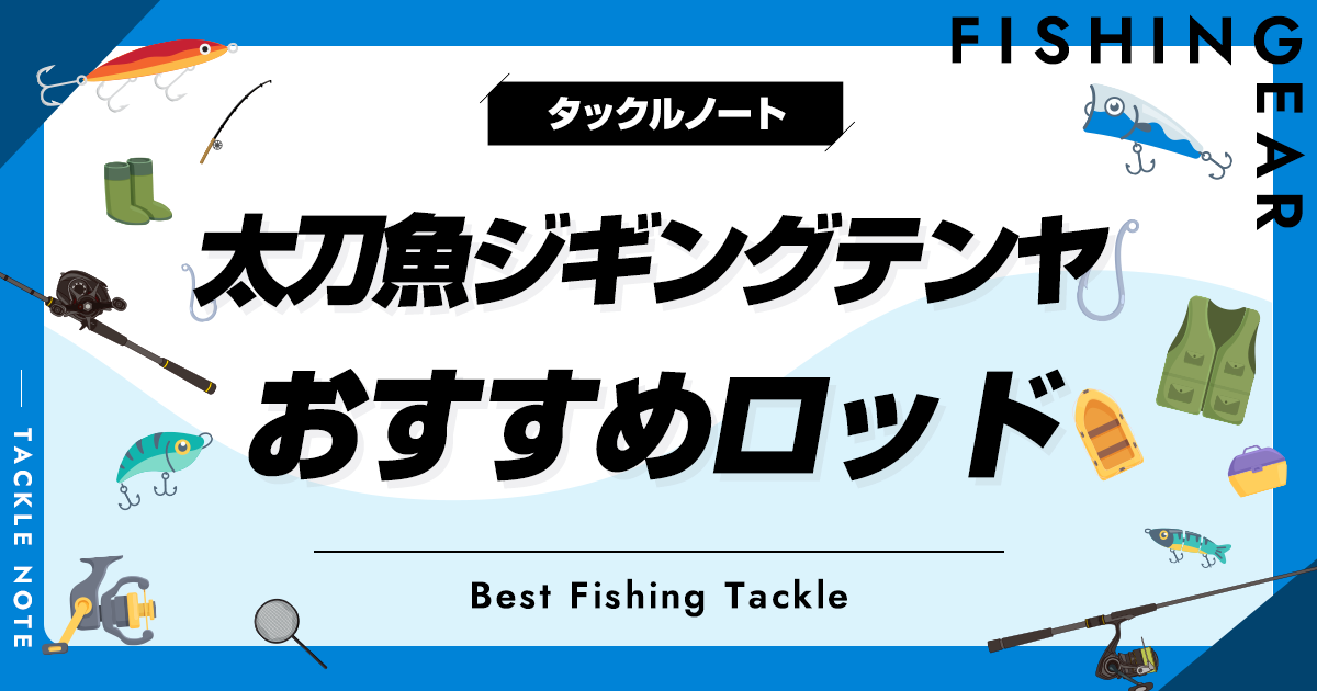 2024 エギングロッド8.6f 富士ガイド付き シーバス 太刀魚