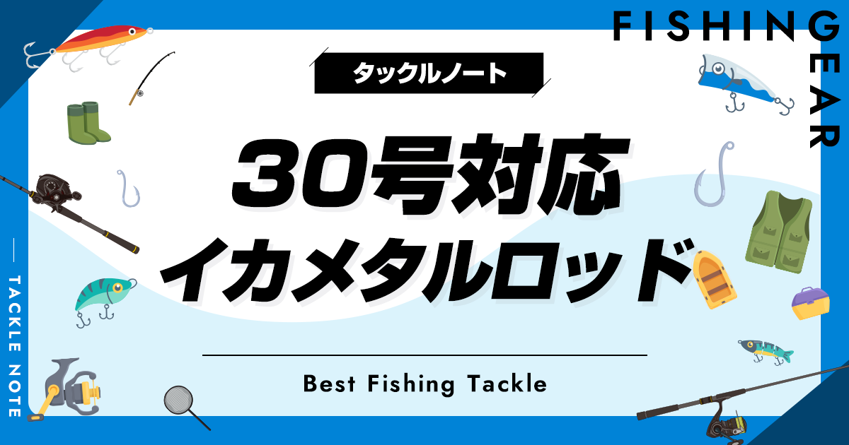 セフィア ci4+ メタルスッテ　s68l-s イカメタル　オモリグ　ロッド Amazon | シマノ(SHIMANO) エギングロッド セフィア CI4+