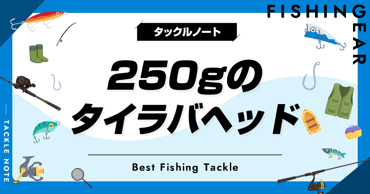 ダイワ (Daiwa) 紅牙 タイラバヘッドケース : アングラーズWEB店