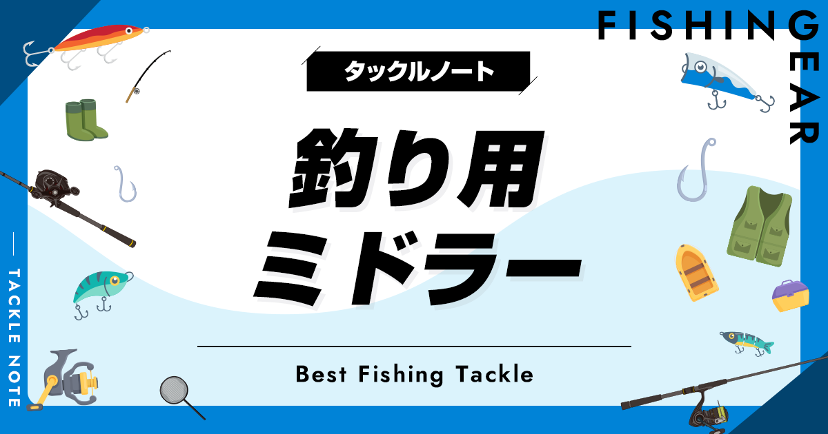 釣武者　防寒上下　ミドラー　Lサイズ　防風 釣武者 防寒上下 ミドラー Lサイズ 防風