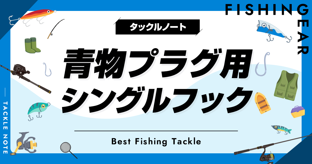 全てフック付 ダイペン、ポッパー、シンペン ブリヒラマサ 青物