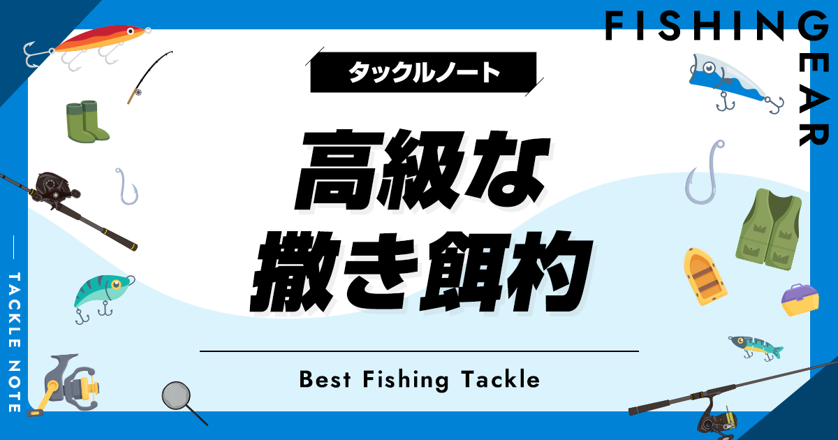 釣武者　撒き餌杓 F19873 KUROMUSHA 黒武者 780 魚釣り 柄杓 ヒシャク ひしゃく 海 釣武者 撒き餌杓 F19873 KUROMUSHA 黒武者 780 魚釣り 柄杓