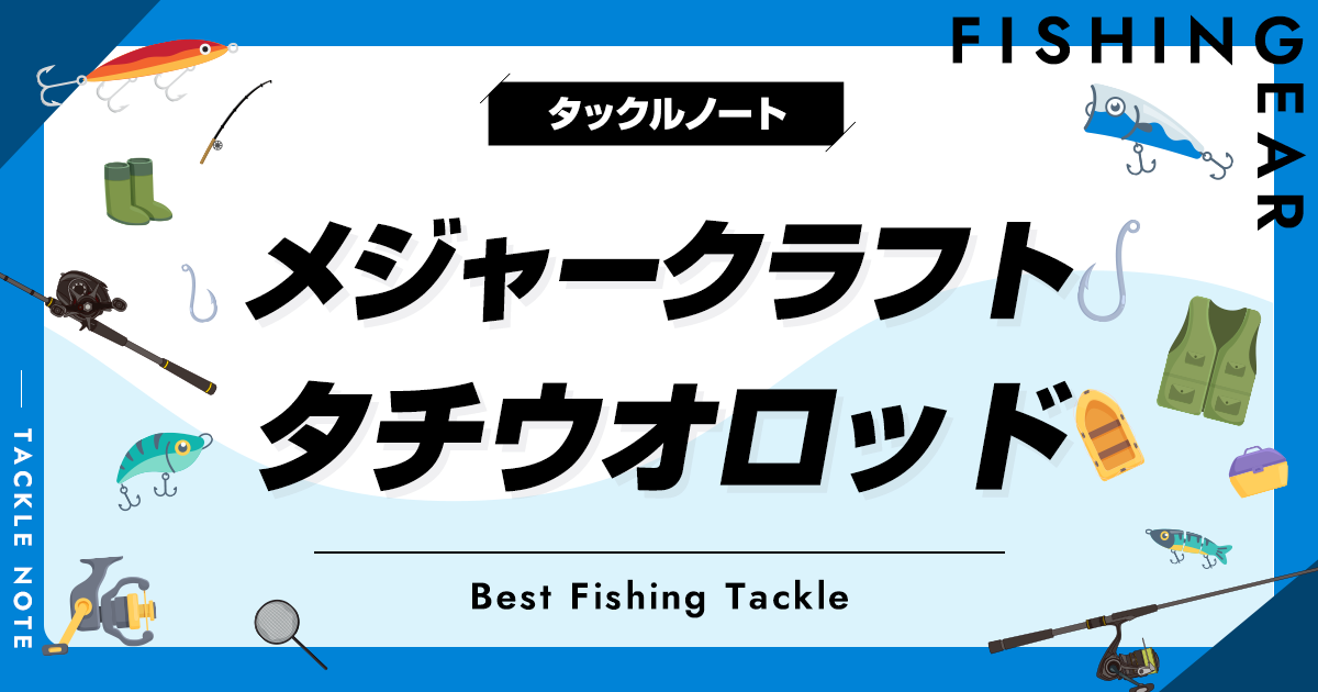 太刀魚ロッド 宇崎日新 (NISSIN) クロニクル 攻堤太刀魚 4号 3.8m (3804) / 波