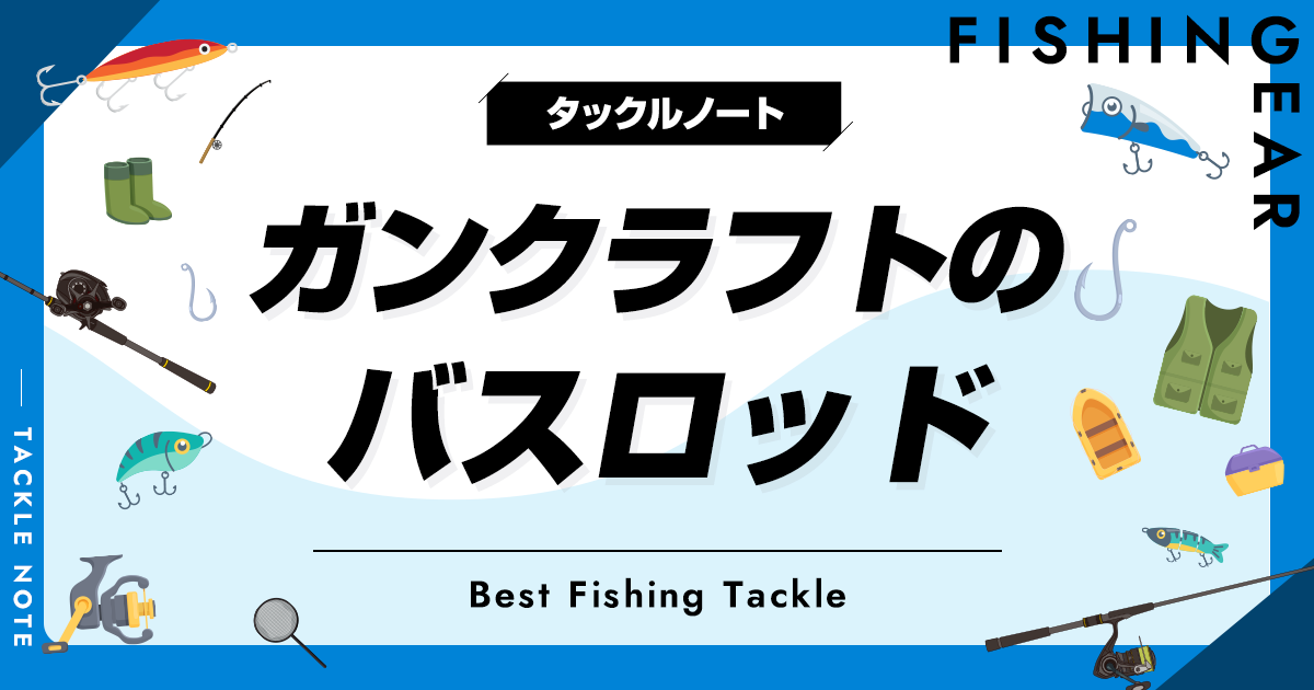 ガンクラフト ブラッドショック ガンクラフトBLOOD SHOCK(ブラッド