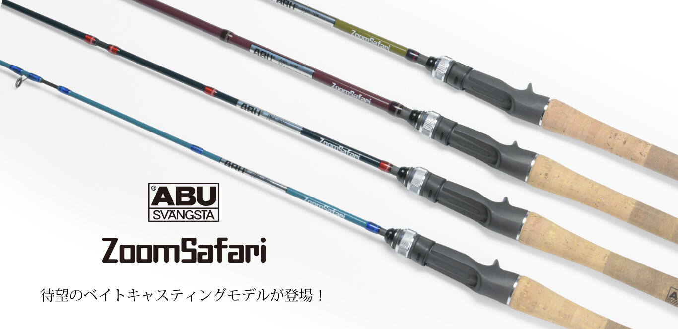 トラウトロッド　zoom safari 2本セット ズームサファリを簡単にカスタムしてイメージチェンジ – 渓流用