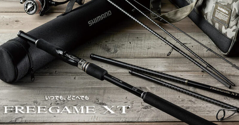 SHIMANO - SHIMANO ハードケース ※ロッドケースのみ フリー