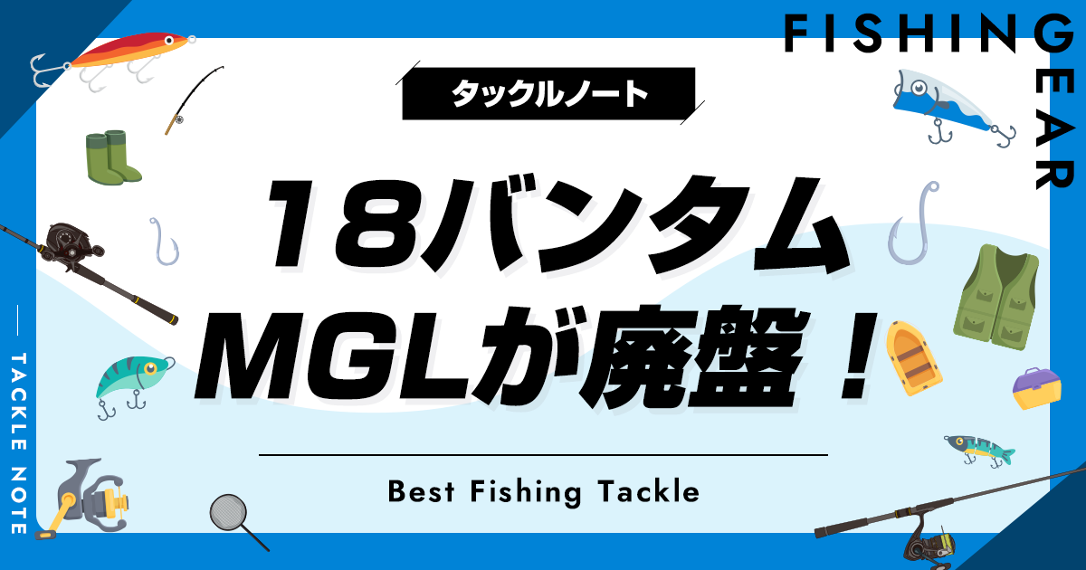 21スコーピオンDC 151HG ドラグサウンドチューン （21