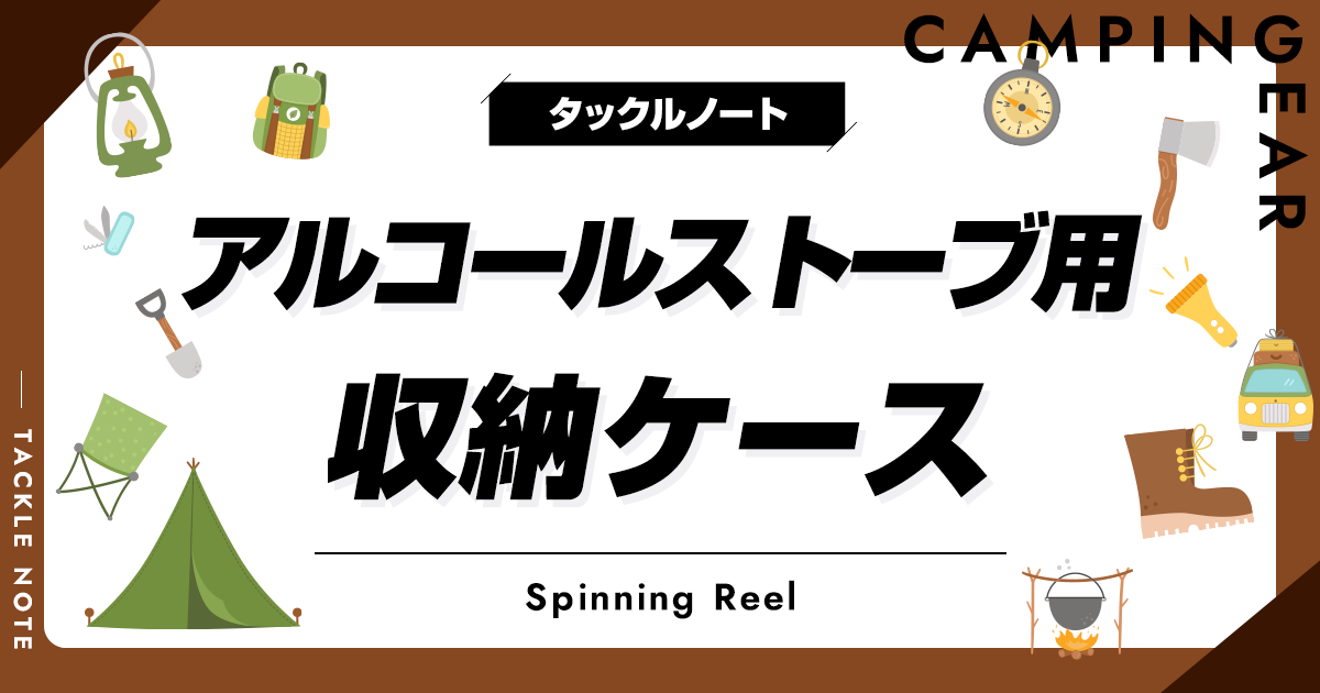 camp-400.png