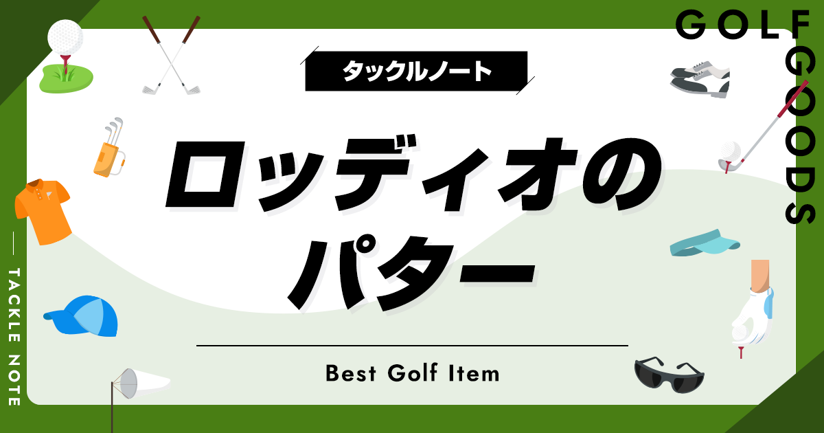 ゴルフ パター メンズ 通販｜GDOゴルフショップ 【美品】RODDIO パター