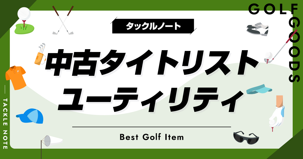 golf-93.png