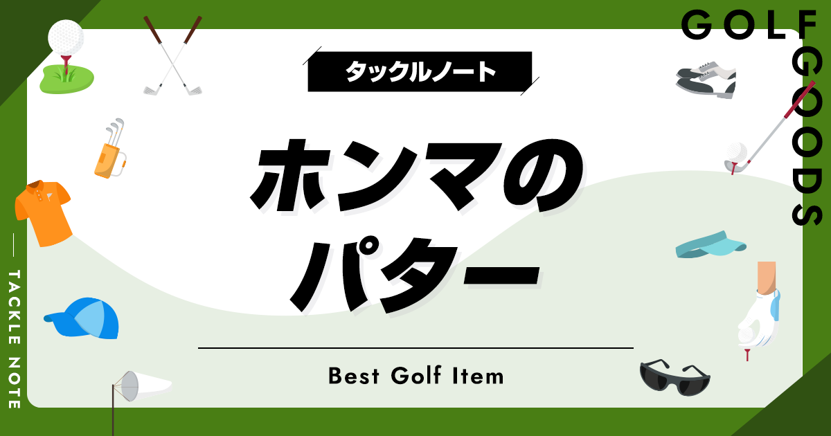 golf-55.png