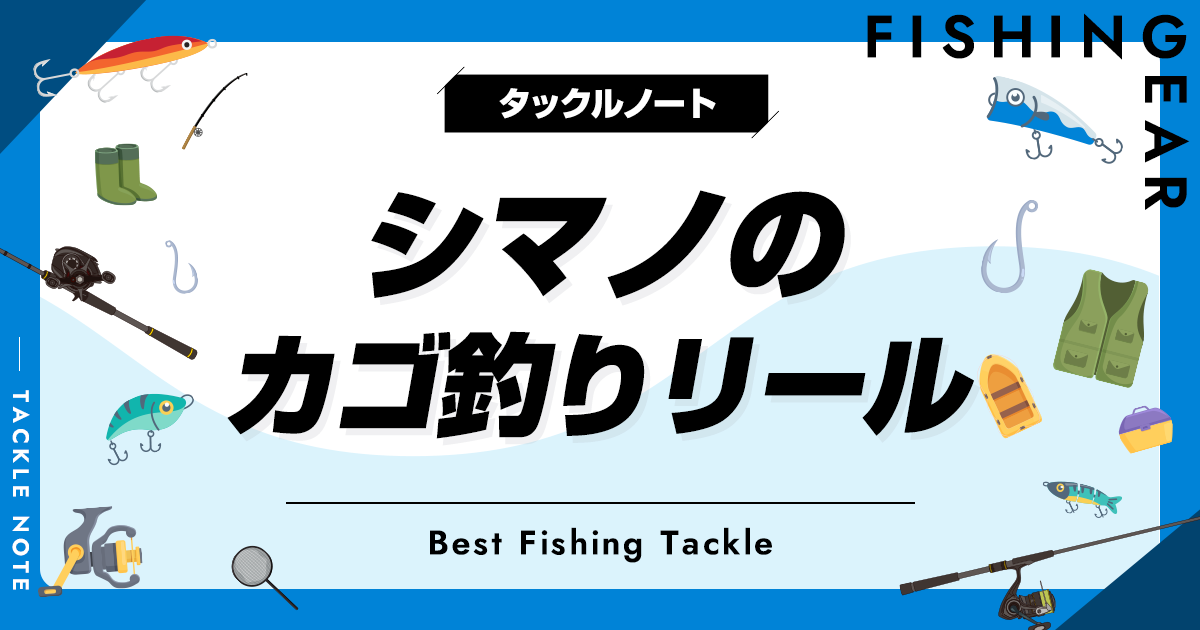 シマノ(SHIMANO) スピニングリール 投げ・遠投 10 アクティブ