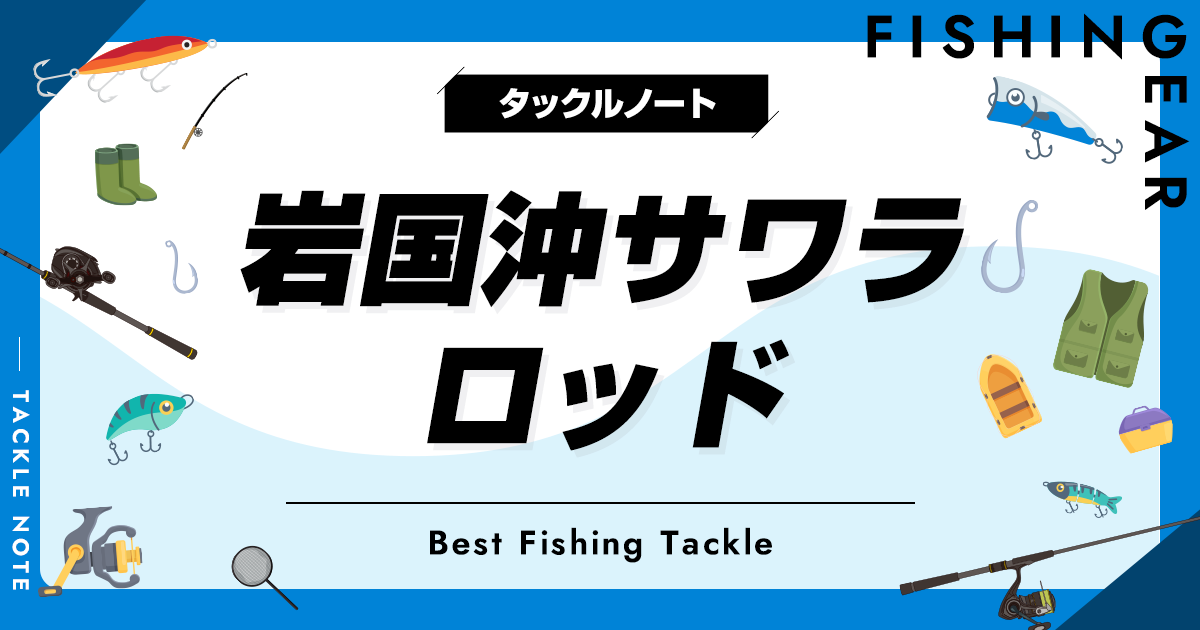 INTERNATIONAL スピニングロッド カジキ、シイラ、サワラなど 【公式通販】